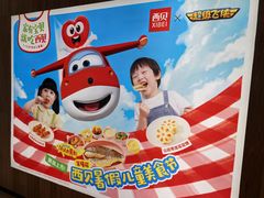 -西贝(上海我格广场店)