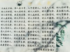 -白云观