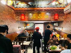 -颐品居涮肉(乌鲁木齐中路店)