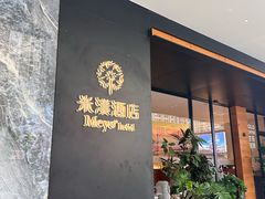 -YOLO COFFEE悠乐咖啡