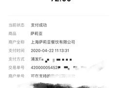 -百联南桥购物中心