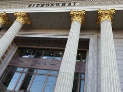 -碧中海汤泉汗蒸酒店