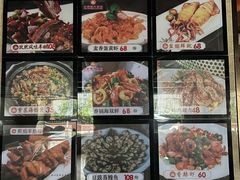 菜单-小眼镜大排档(汇成店)