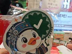 -但家香酥鸭(民生路总店)