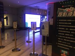 -宁波影都(鄞州印象城店)