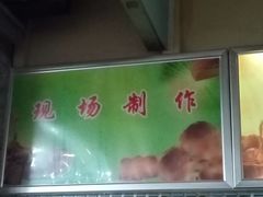 -钟楼大面包