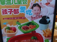 -菲滋意式餐厅(西湖文化广场店)