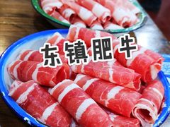 东镇肥牛-东镇老火锅(长春路首店)
