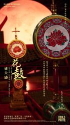 -果石摄影(汉街skp店)