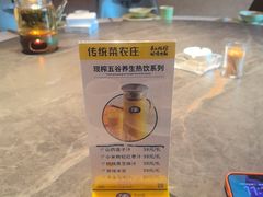 -传统菜农庄(皇姑路店)