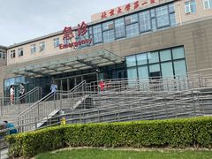 -北京大学第一医院(西城厂桥院区)