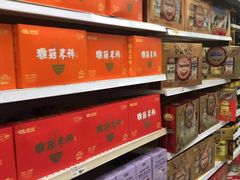 -卜蜂莲花(浦江城市生活广场店)