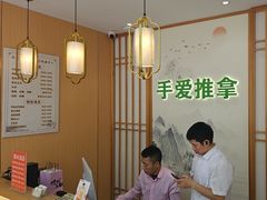 -手爱盲人推拿按摩·精准调理(江宁金山路店)