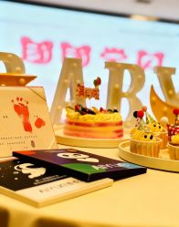 -爱悦月子中心·时光(武侯店)