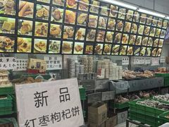 -宫廷糕点铺(人民中路店)