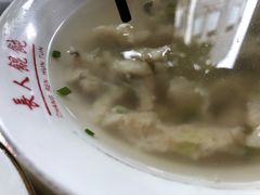 -长人馄饨铺(解放街店)