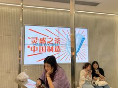 -喜茶(深圳丰盛町店)