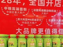 -味多美蛋糕(看丹桥店)