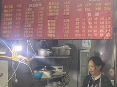 -老太皮肚面