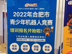 -睿趣疯狂机器人·乐高·编程·STEM(橡树湾中心)