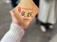 -紫阳古街