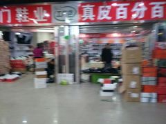 -戴尔(通州淘宝城店)