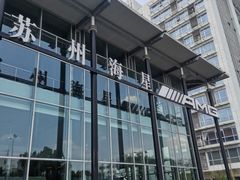 -苏州中升高新奔驰4S店(狮山地区店)