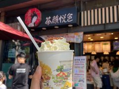 -茶颜悦色(岳麓山顶店)