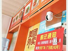 -老陕西面馆(恒茂商业广场店)