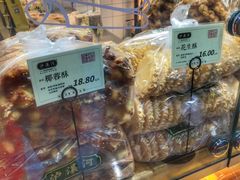-泸溪河桃酥(秦淮夫子庙一店)