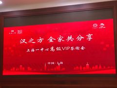 -金时代顺风大酒店(瑞虹路店)