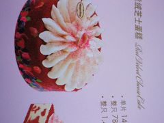 -哈根达斯(上海静安蛋糕店)