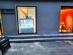 -Punchline Coffee&Roaster(同济大学店)