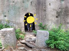 -崂山巨峰游览区