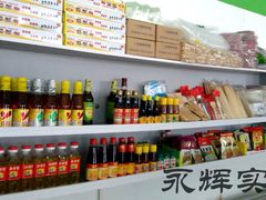 -玫瑰海岸文化旅游度假区