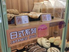 -野上麦田(中贸广场店)