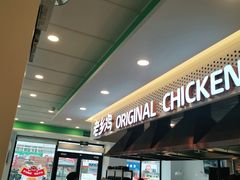 -老乡鸡(潘集世瑞大厦店)