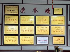 -白家高记肥肠粉(总店)