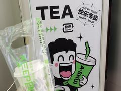 -阿水大杯茶(韩乐坊西街店)