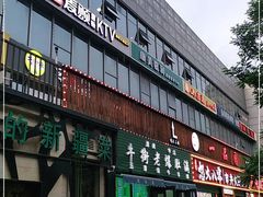 -黄寺商厦