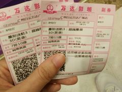 -万达影城(白云万达广场IMAX店)
