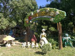 -朝阳公园游乐园