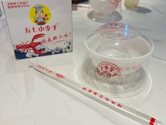 餐具摆设-五七小李子油焖大虾(总店)