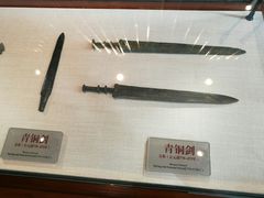 -大连武术文化博物馆