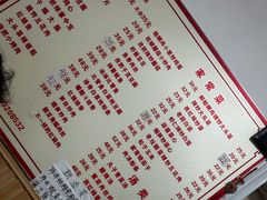 -如意香辣鸡架(总店)