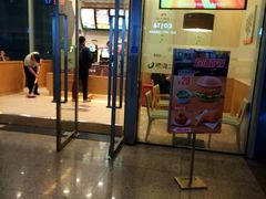 门面-德克士(虹桥火车站店)