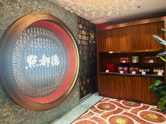-点都德(长泰广场店)