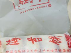 -王天顺海苔饼
