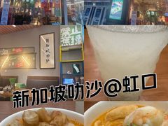 -绿柠食堂(北外滩店)