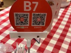 -西贝(华发商都店)